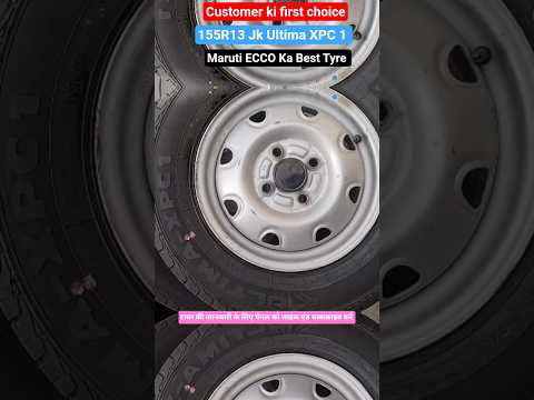 Maruti ECCO Ka Best Tyre, Jk ULTTIMA XPC 1,  155R13 #jktyre #tyrechanger #tyres @JKTyreCorporate