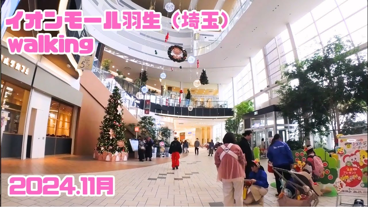 「買い物もグルメも！イオンモール羽生の魅力を探る！」