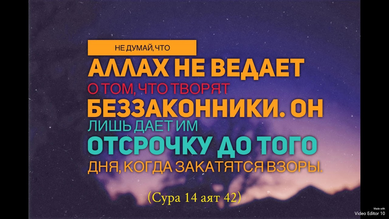 Аятуль курси. Аят 285-286 сура аль бакара. Суры и аяты из корана. Аяты про поэтов. 3 сура аль имран.