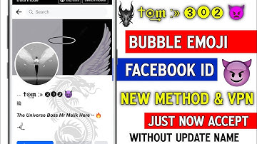How To Make Bubbles Emoji Name Facebook Account Without Update Name| Bubble Emoji Name Facebook ID