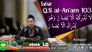 Dr Asyhari, MA | Tafsir Ayat Aqidah | Surat al-An'am 103