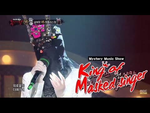 [King of masked singer] 복면가왕 - lightning a dry sky, Seo In-young - not ...