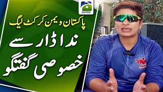 Exclusive Interview With Nida Dar | The Women's League | Geo Super