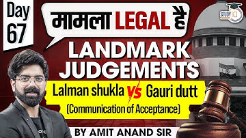 Landmark Judgment Lalman shukla vs Gauri dutt (Communication of Acceptance) | Amit Sir