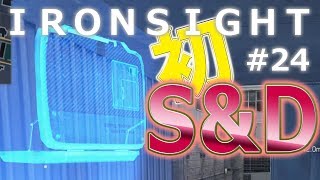 【Ironsight #24】初のSearch and Destroyに挑戦！【金曜フリー】