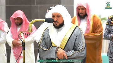 تلاوة راائعة من سورة الحج للشيخ د. #ماهر_المعيقلي | عشاء السبت 4-5-1445هـ