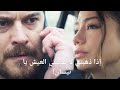 مسلسل حلم أشرف الحلقة 40 إعلان 1 مترجم للعربية