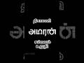 அமரன் Trailer எப்படி இருக்கு/GSS voice /sivakarthikeyan /saipallavi