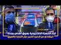 وجدة تجار الأجهزة الإلكترونية بسوق القدس كيتشكاو من الركود الكبير ديال التجارة فالسوق