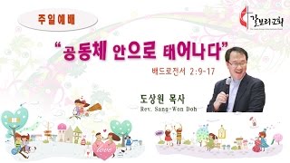 sermon10252015