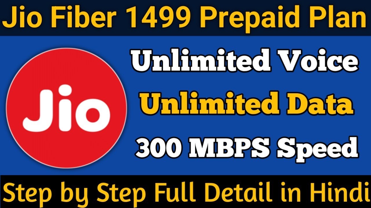 Reliance Jio Fiber 1499 Plan In Hindi | 300 MBPS Speed in Your Home