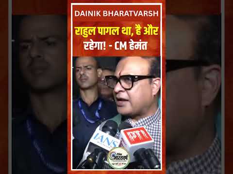 हिमंता बिस्वा सरमा का राहुल गांधी पर बड़ा हमला! | Himanta Biswa Sarma on Rahul Gandhi |  #viralvideo