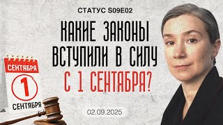 :       1 ?.  S09E02