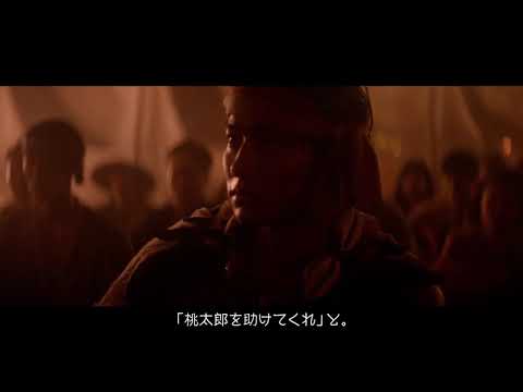 百事可樂STRONG 5.0GV CM「桃太郎 第5話 鬼島」長版240s (繁中)