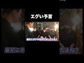 ジョーカーに呪われるマジック #shorts