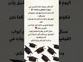 من القلب ألف مبروك لكل ناجح في شهادة البكالوريا