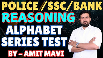 REASONING / ALPHABET SERIES TEST /  FOR - POLICE /SSC/BANK / BY - AMIT MAVI