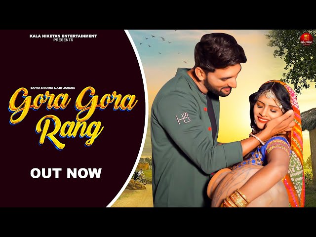 Gora Gora Rang | Sapna Sharma & Ajit Jangra | Sunil Dharoli | New Haryanvi Songs Haryanavi 2022 class=