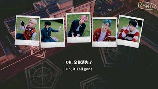 【韓繁中字】TXT (투모로우바이투게더) - We Lost The Summer (날씨를 잃어버렸어) 歌詞 中字