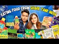 We only ate food products from shark tank india  sharktankindia