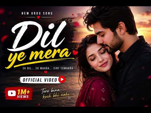 Dil Ye Mera New Song Released