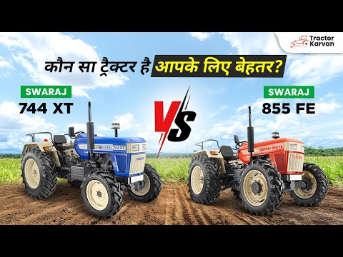 Swaraj 744 XT Vs Swaraj 855 FE 4WD | कौन है किसानों का बेस्ट ट्रैक्टर 2026? #tractorkarvan