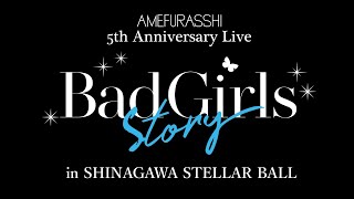 AMEFURASSHI / AMEFURASSHI 5th Anniversary Live “Bad Girls Story”