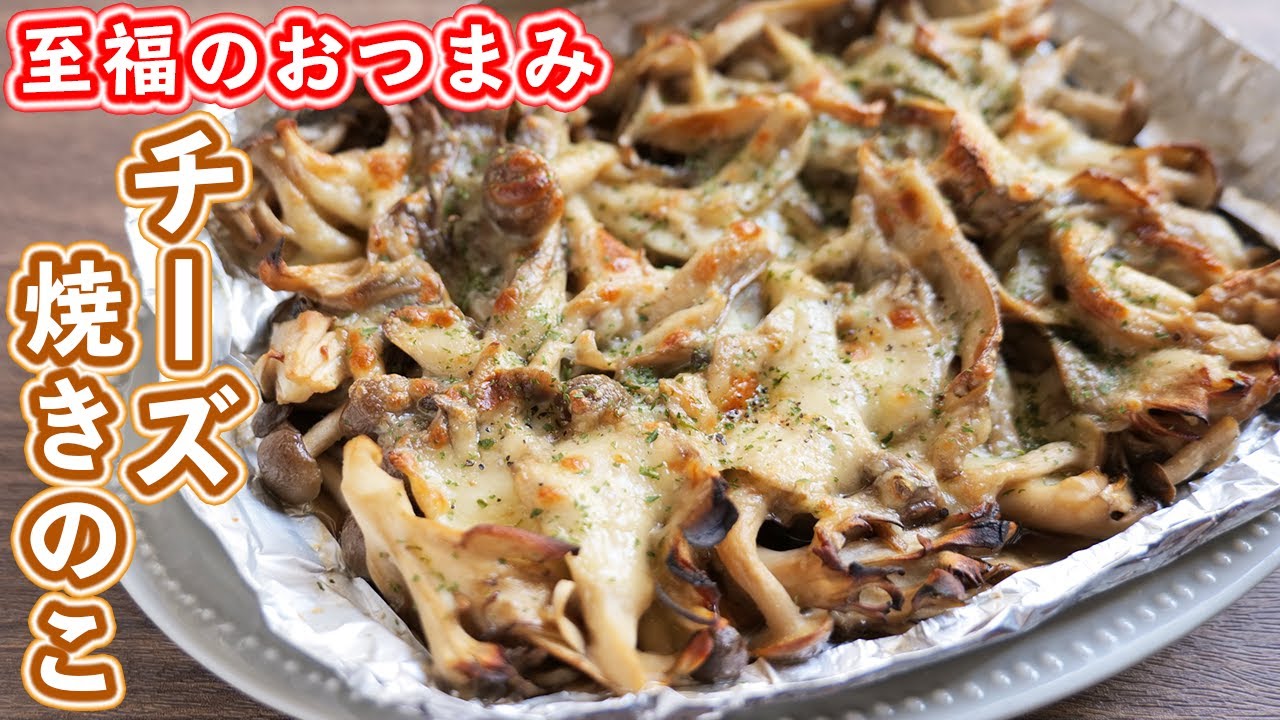 焼きたてきのこ 原木しいたけ【生 LLサイズ：ステーキ・炭火焼向き】 【12月-3月