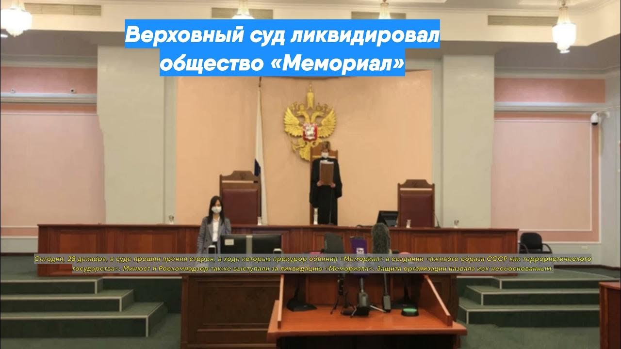 Суды ликвидированы. Суды ликвидированы