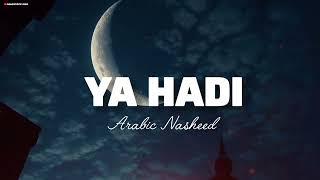 Ya Hadi - A Powerful Nasheed By Sirajesthetic Vibes