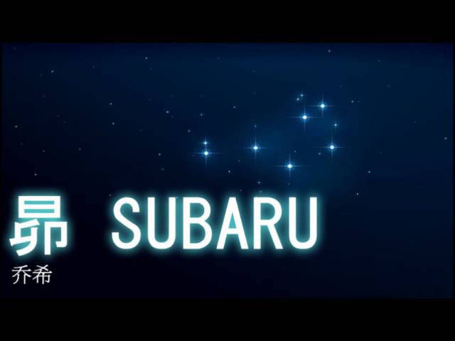 Old Japanese Song: 昴 すばる Subaru (日本另一种乡愁) by Josh [乔希] Acordes - Chordify