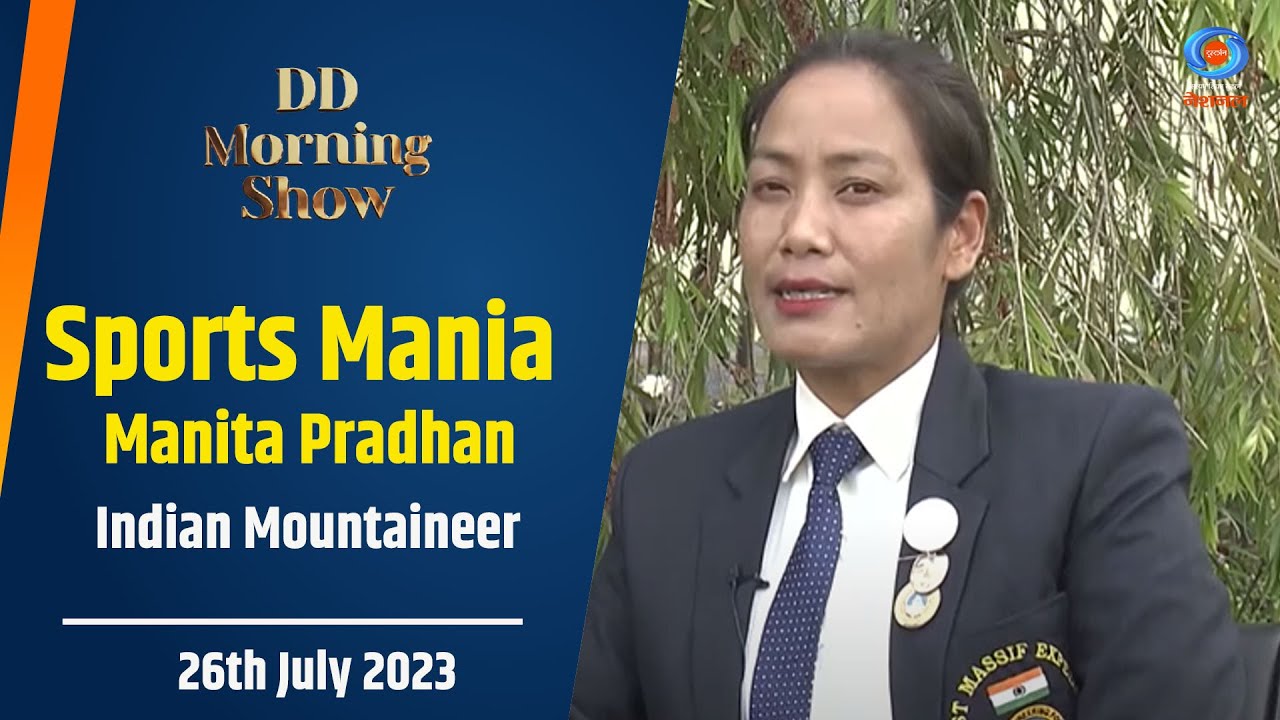 DD Morning Show | Sports Mania | Manita Pradhan | Indian Mountaineer | 26th July 2023