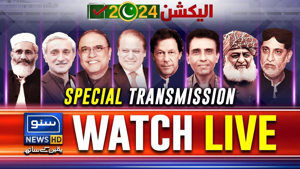 🔴 LIVE Election Special Transmission | General Elections 2024 | Suno News HD