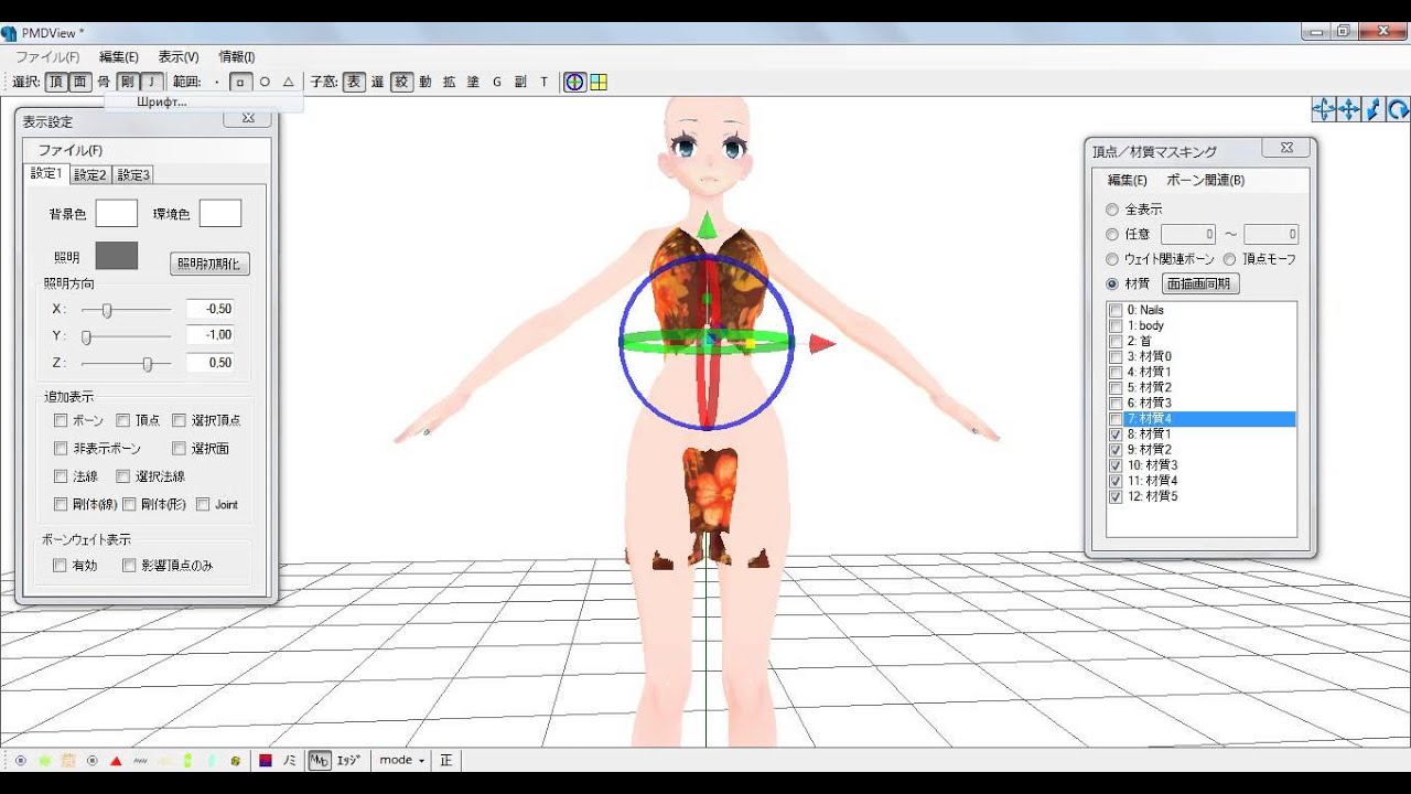 Урок по PMD(PMX)