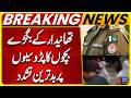 Thanydar Kay Bacho Ka Padosion Kay Bacho Par Tshadud | Breaking News