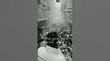 عصام صاصا يلا ندى اللي باعنا بوسه 