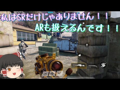 【CODmobile】コラボ何時でもお誘い下さいね！【キル集】#COD #CODmobile #キル集