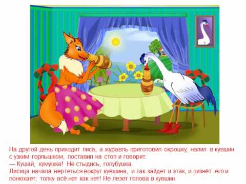 Лиса и рено