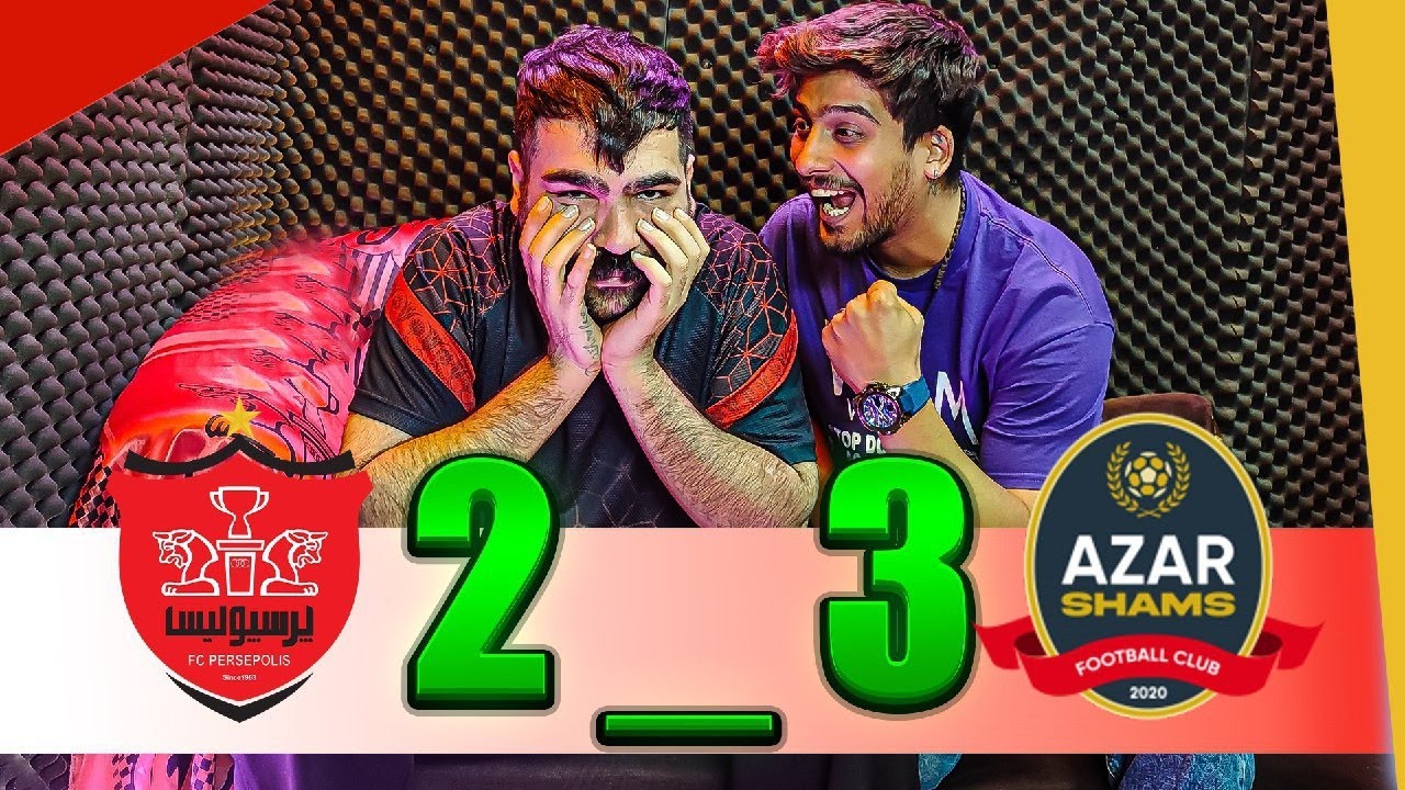 ❌شمس اذر قزوین به سبک قزوینی با پرسپولیس برخورد کرد 🔥❌