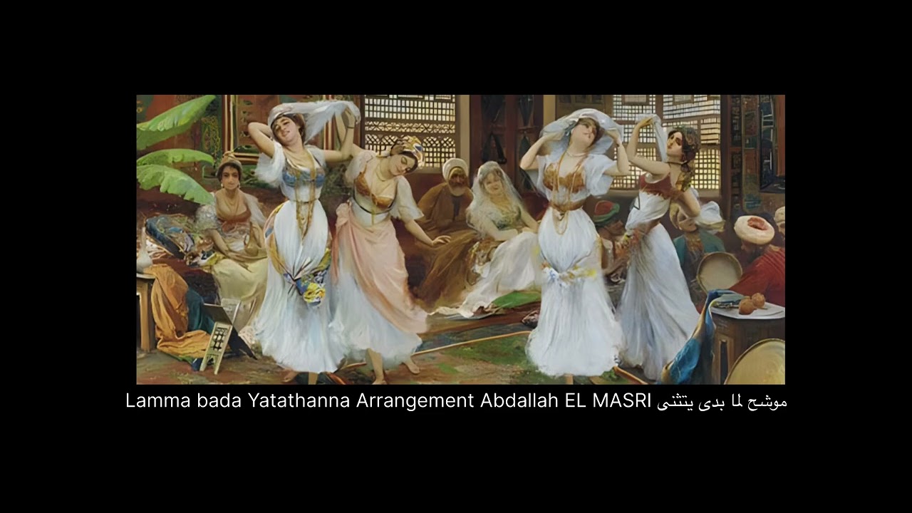 Lamma Bada. Arranged by A. El MASRI for students ensemble and choir 