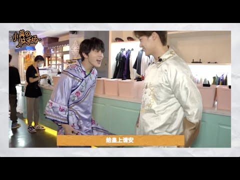 [Eng Sub] Zhang Xingte&Yu Gengyin&Wu Hai&Fu Sichao escape room vlog preview 张星特 俞更寅 吴海 付思超 密室vlog 预告