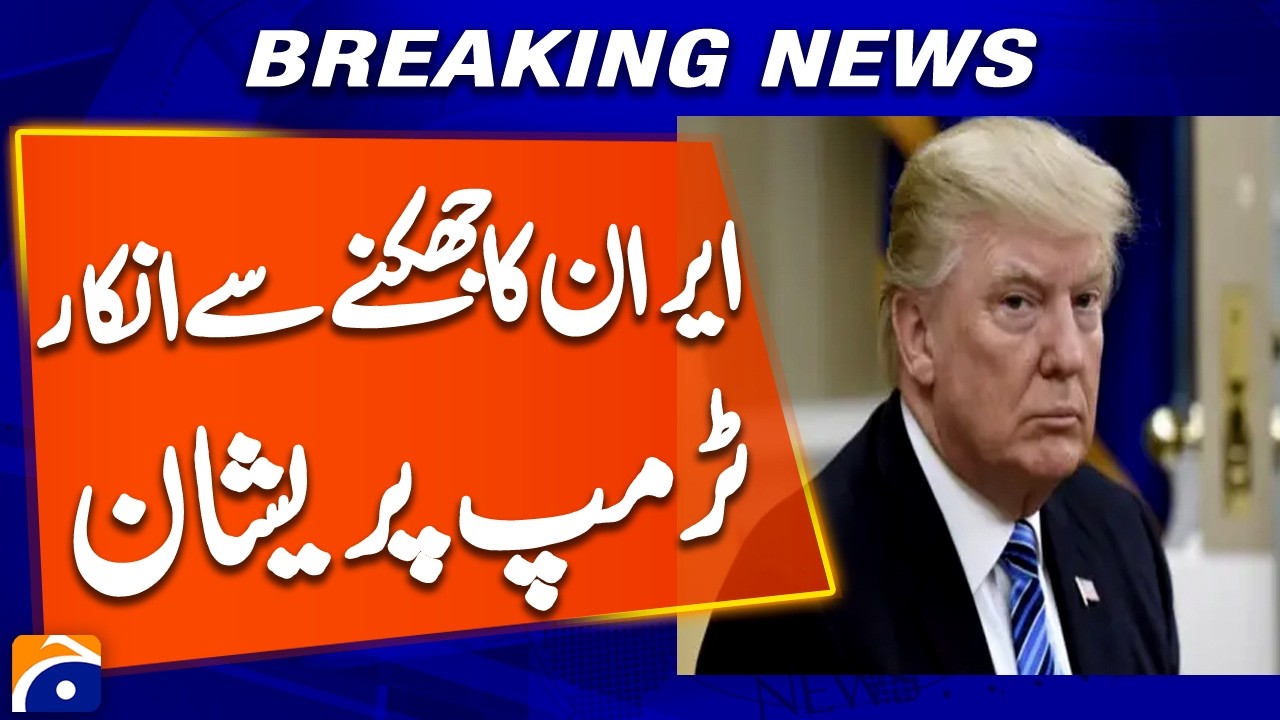 Trump wonders why Iran is not giving up weapons, Witkoff | Breaking News