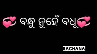 Download Lagu Matharu kadhi tikili daba sindura Bindu aji mu tama bandhu thili Maliki hebi badhu ❤️❤️ MP3