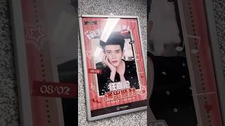 Guiyang subway fan support event! Wishing Ren Jialun a smooth performance at the music festival #任嘉伦