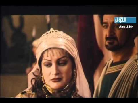 مسلسل السيد المسيح الحلقة الخامسة 2 3 Jesus Christ