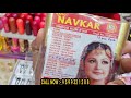 1 रुपये से शुरू Cosmetic and Jewellery wholesale market, Sadar Bazar