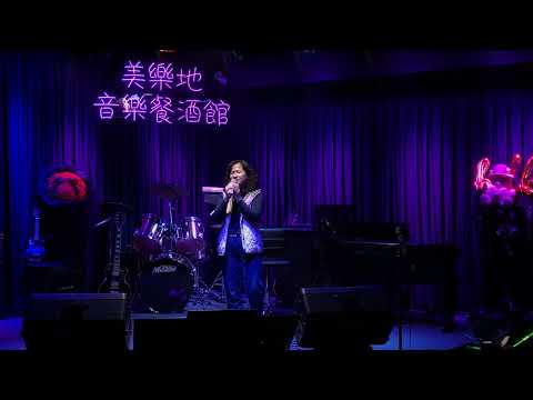 沛珍～無言的歌