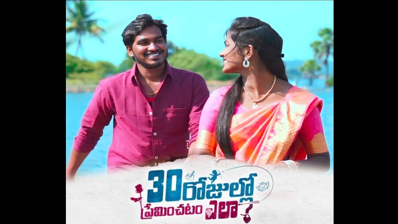 Neeli Neeli Aakasham Song Whatsapp Status