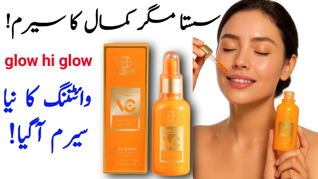 Face serum for glowing skin|Skin whitening serum|Best serum for glowing skin
