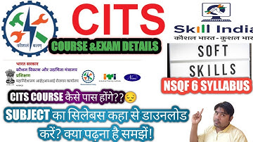 सॉफ्ट स्किल#SOFT SKILL SYLLABUS FOR CITS#cits#cti#nsti#itot#iti#trending#viral#cits_course_details